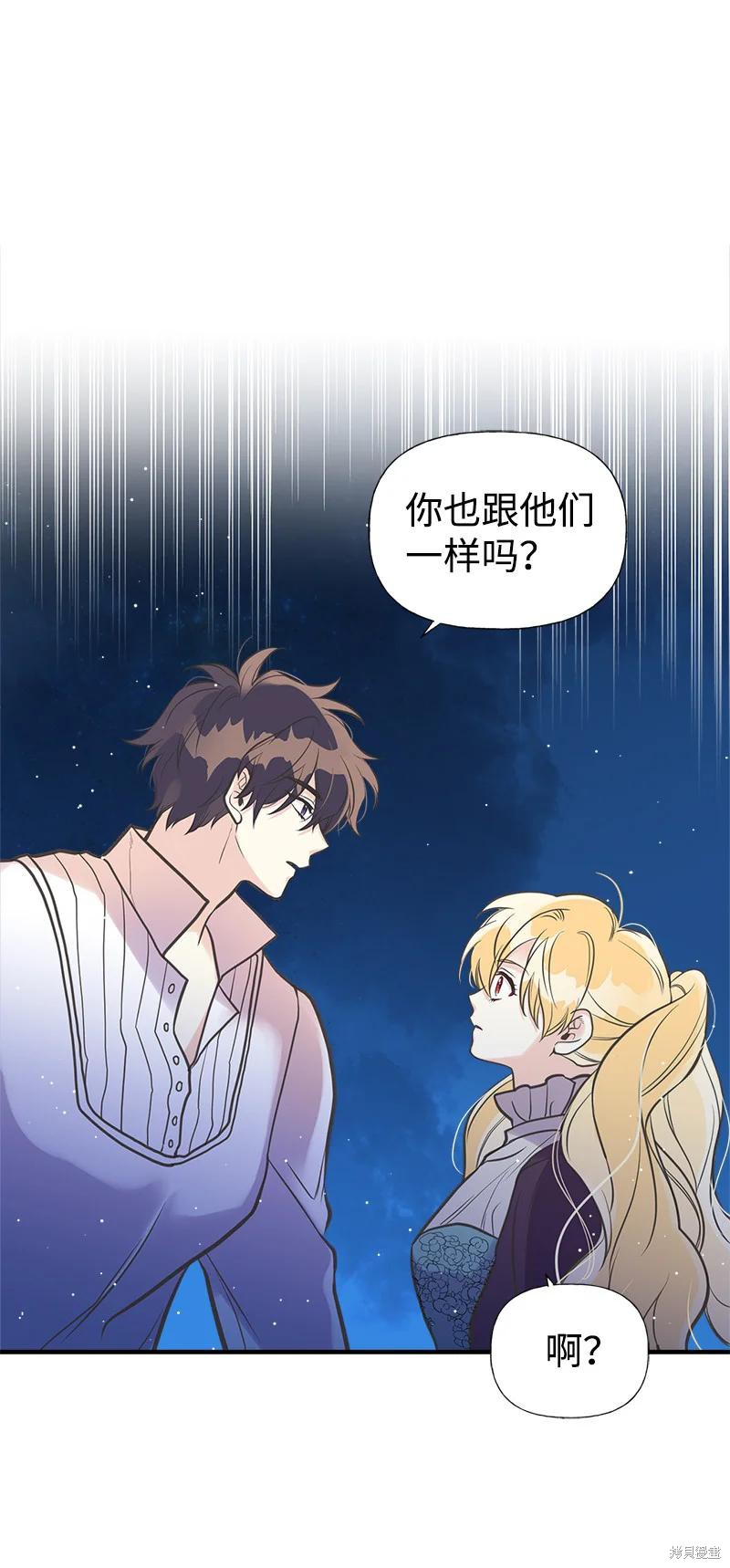 第40话55