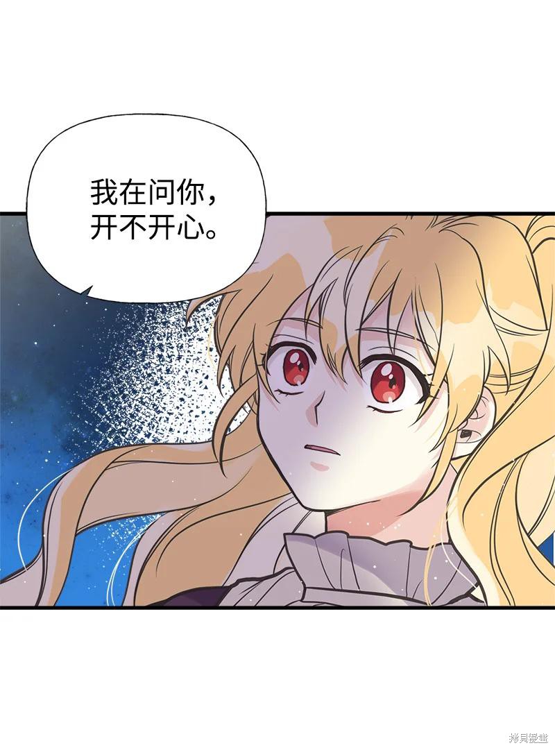 第40话56