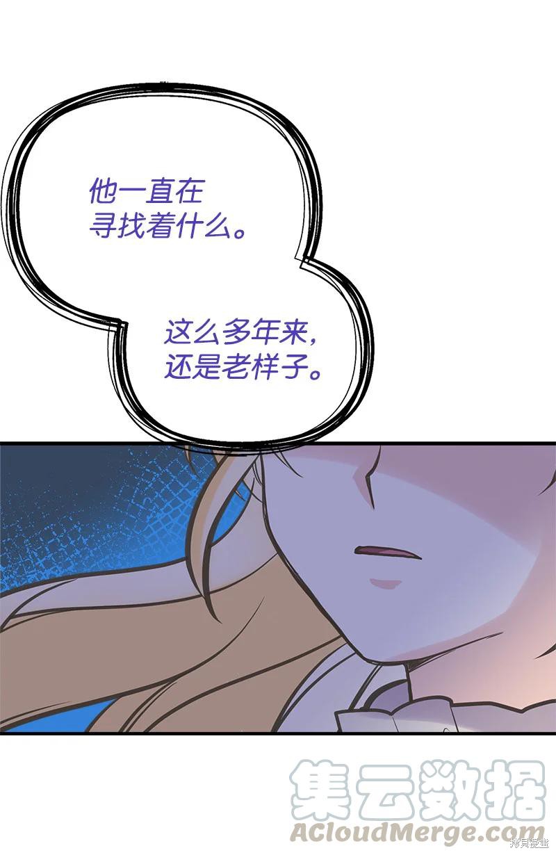 第40话57