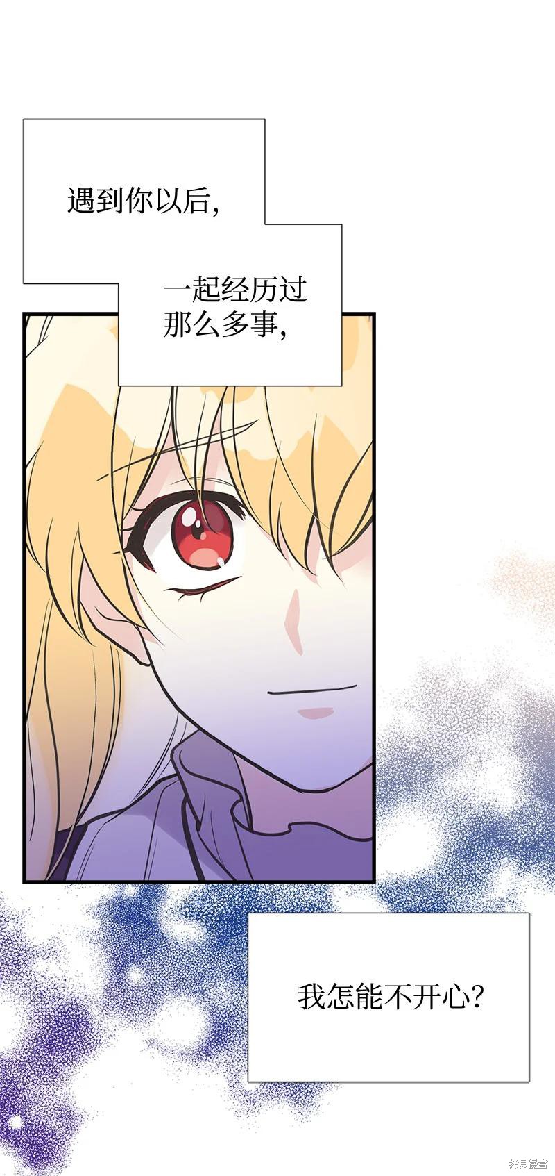第40话59