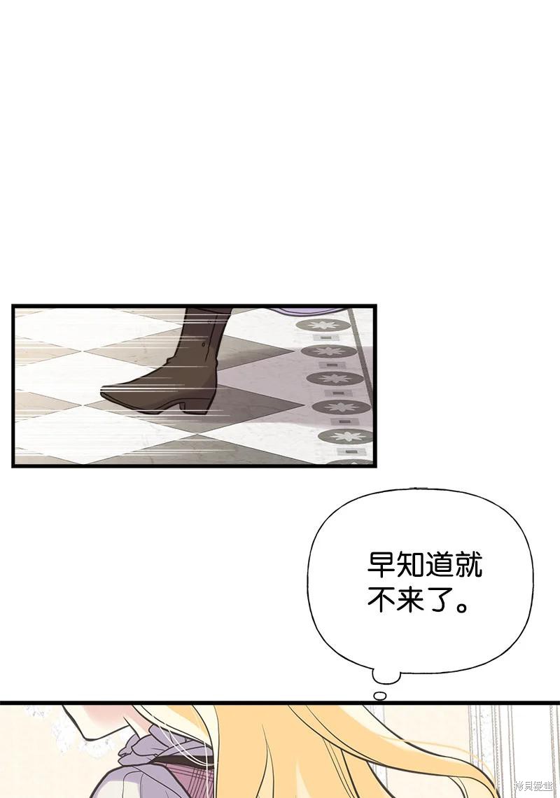 第40话6