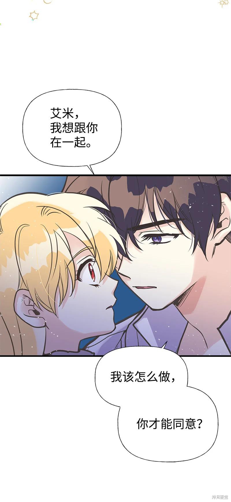 第40话64