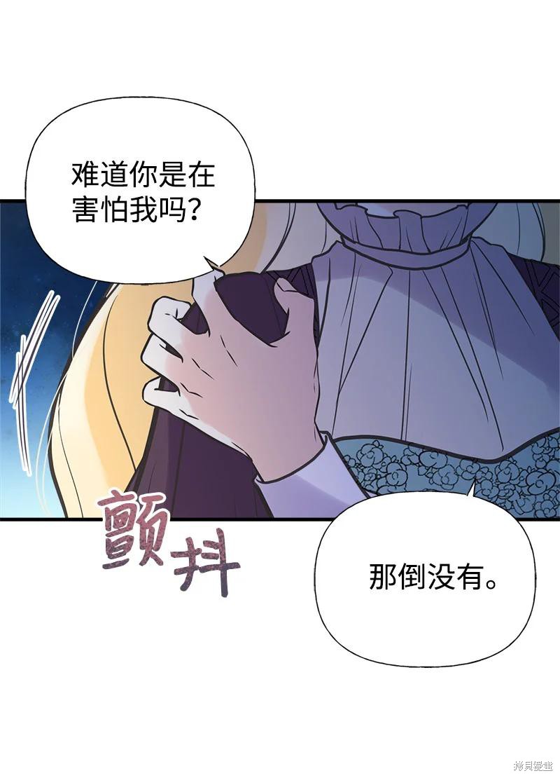 第40话65