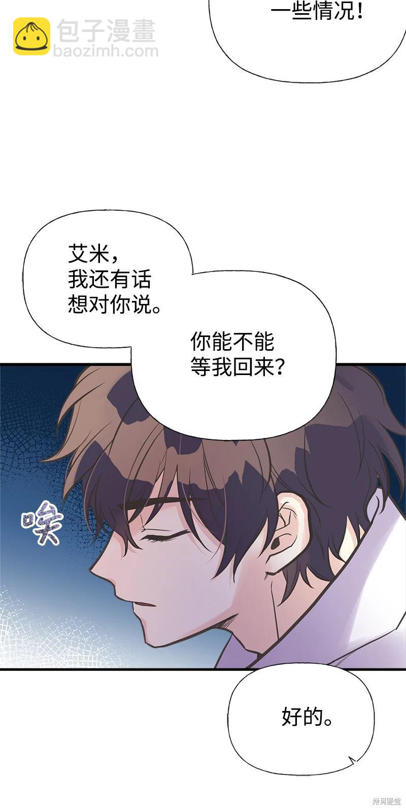第40话68