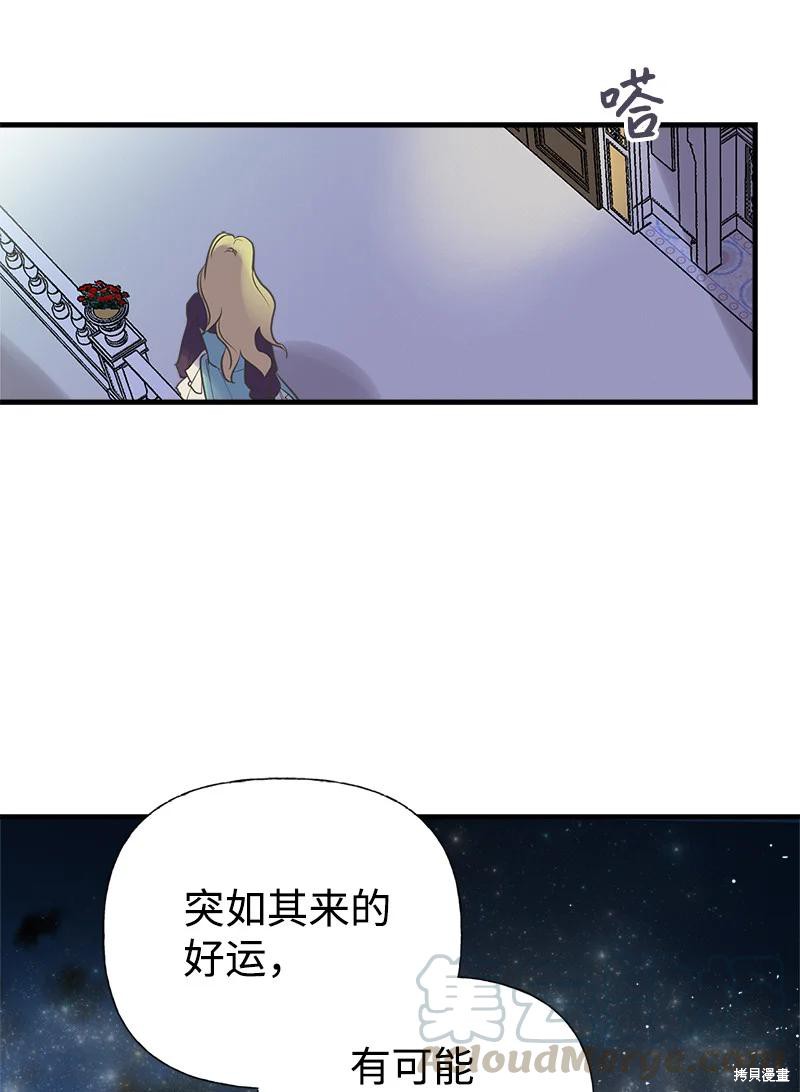 第40话69
