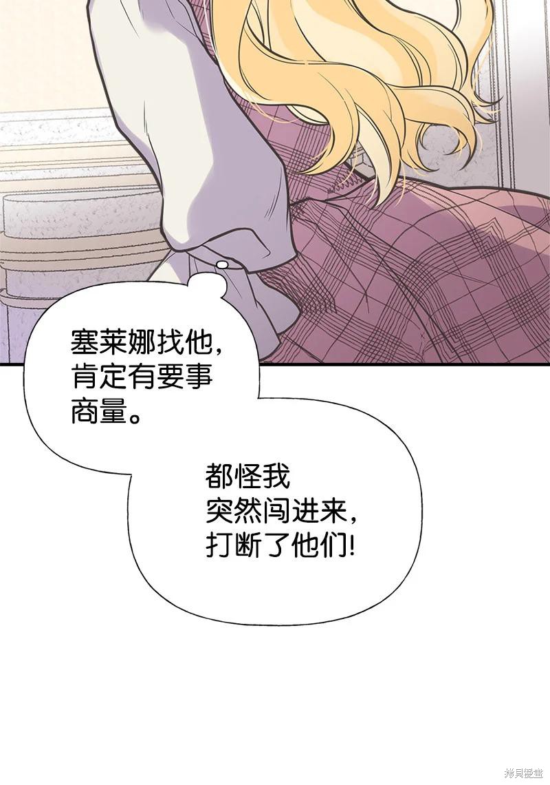 第40话7