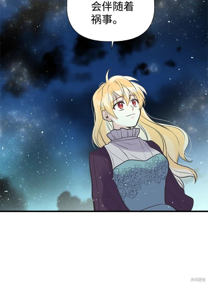第40话70