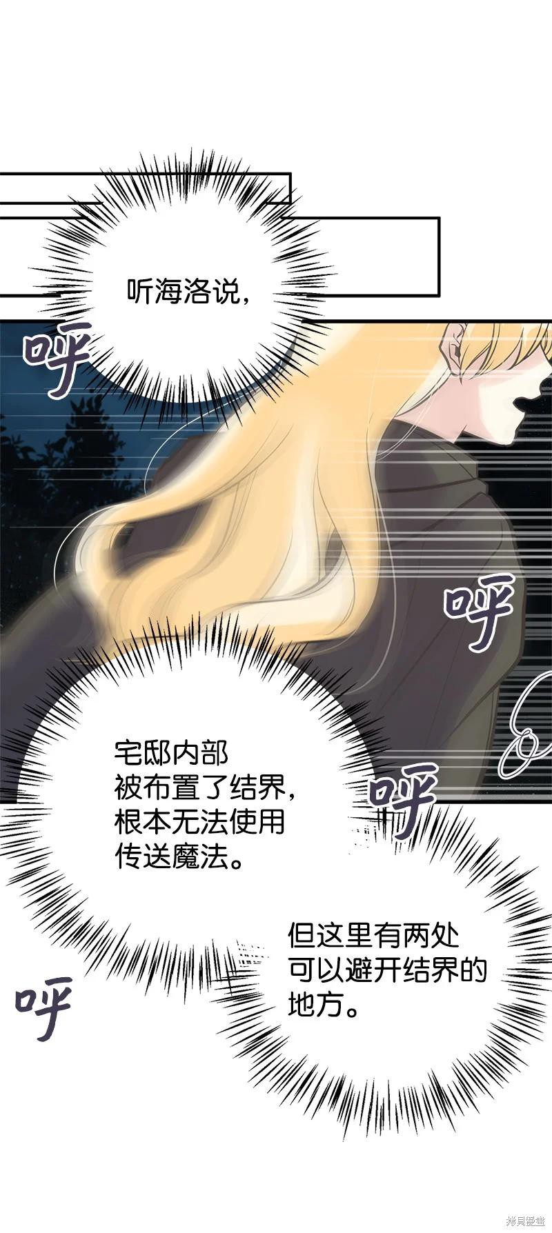 第40话71