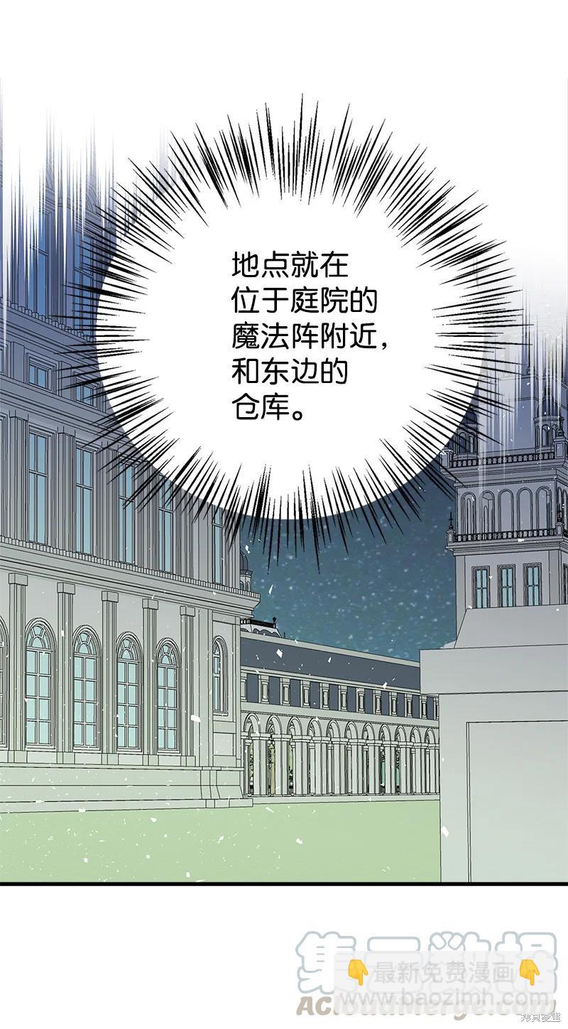 第40话72