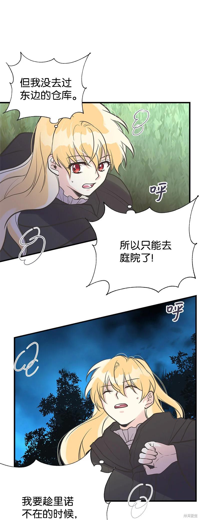 第40话73