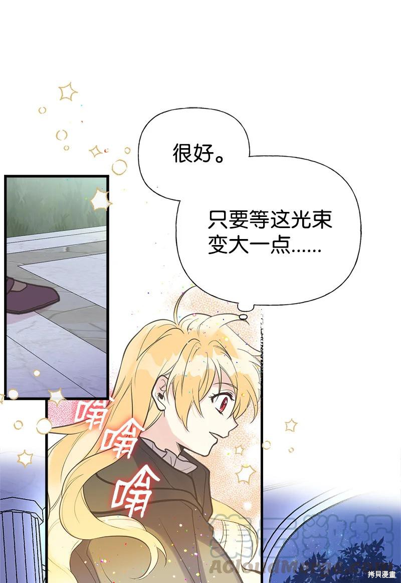 第40话75