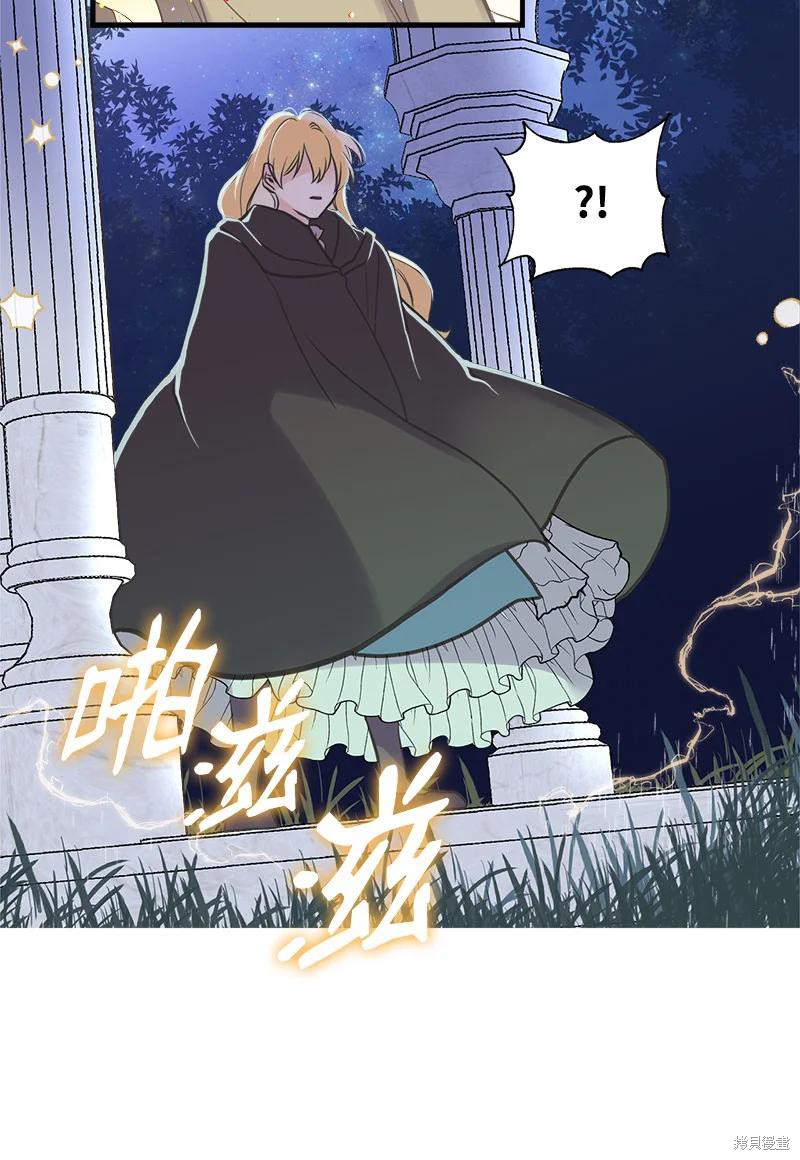 第40话76