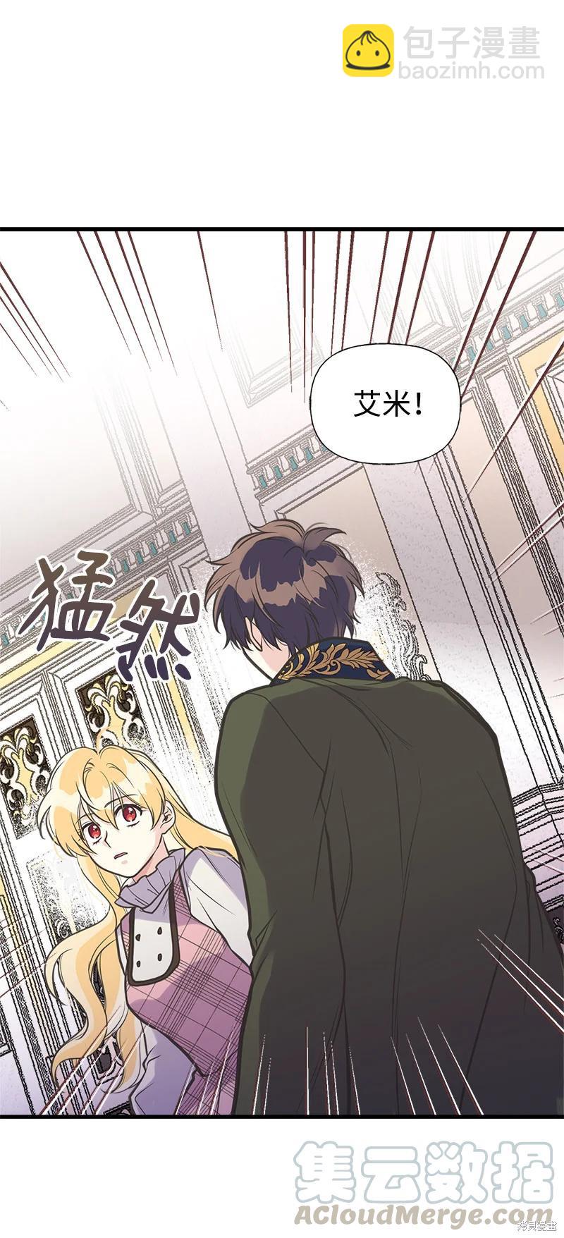 第40话8
