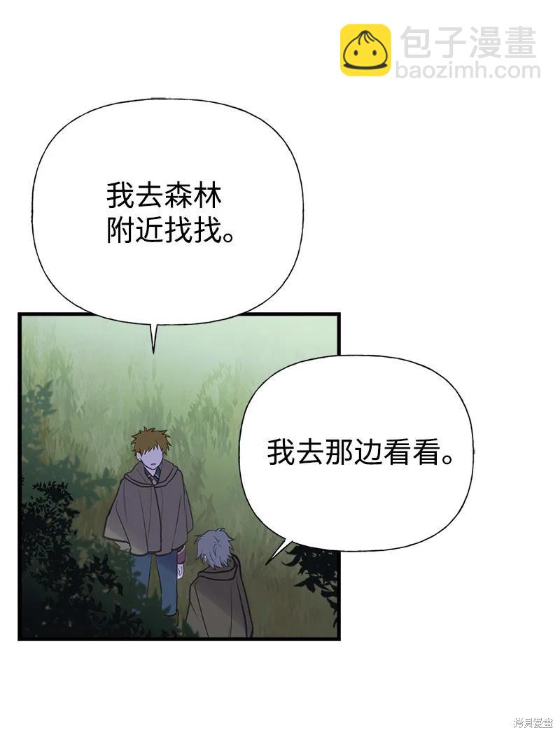 第41话10