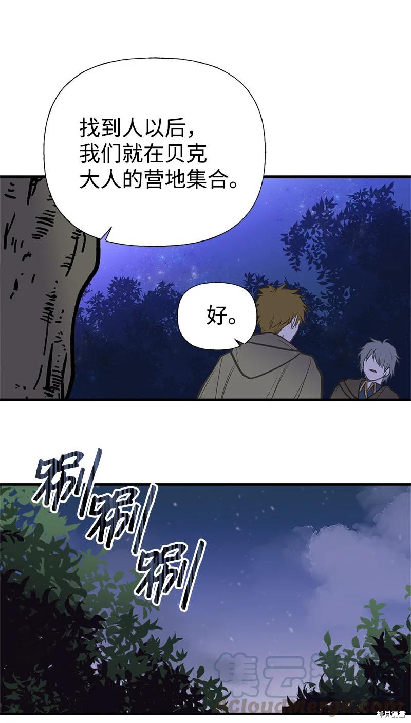 第41话11