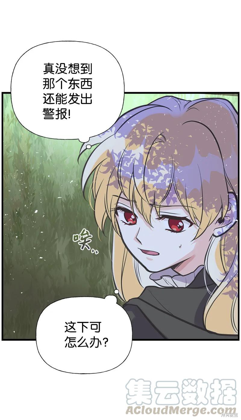 第41话14