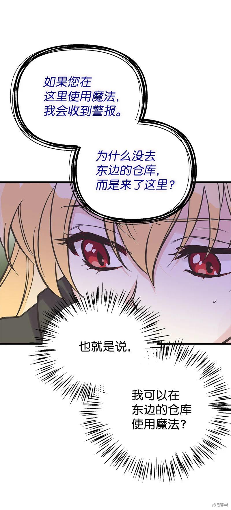 第41话15