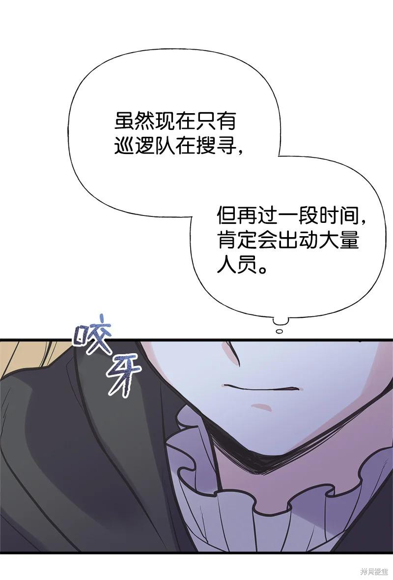 第41话16