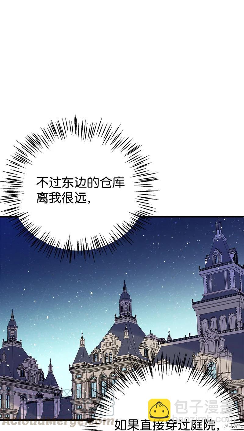 第41话17