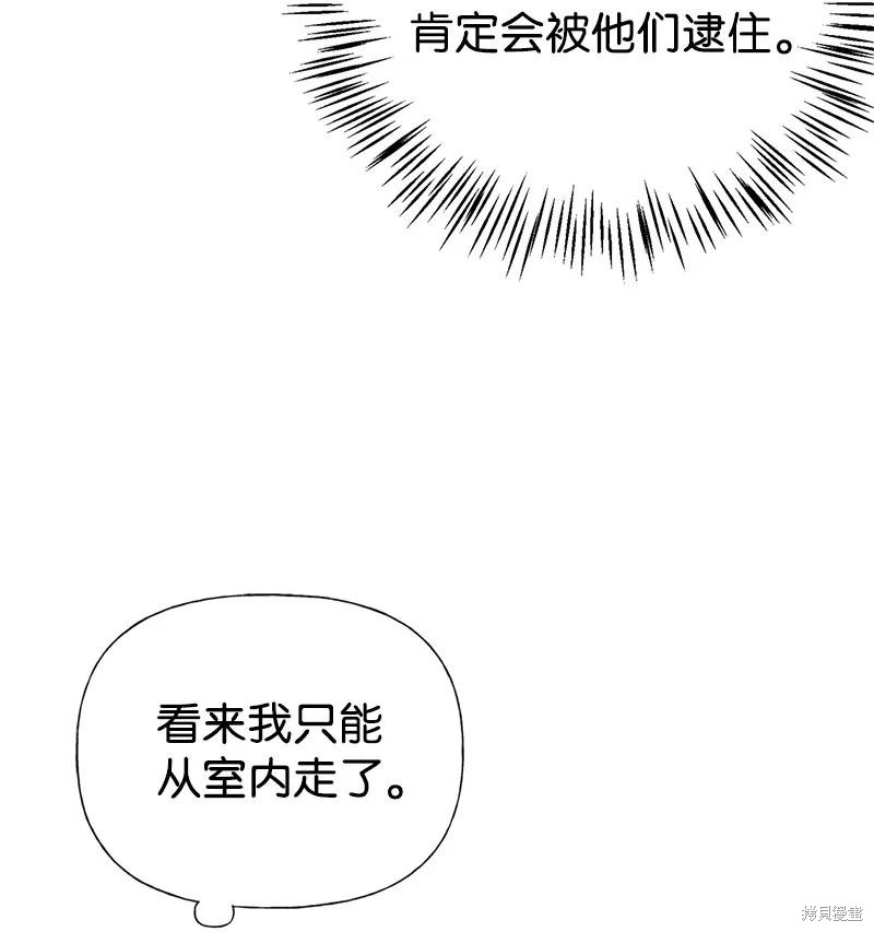 第41话18