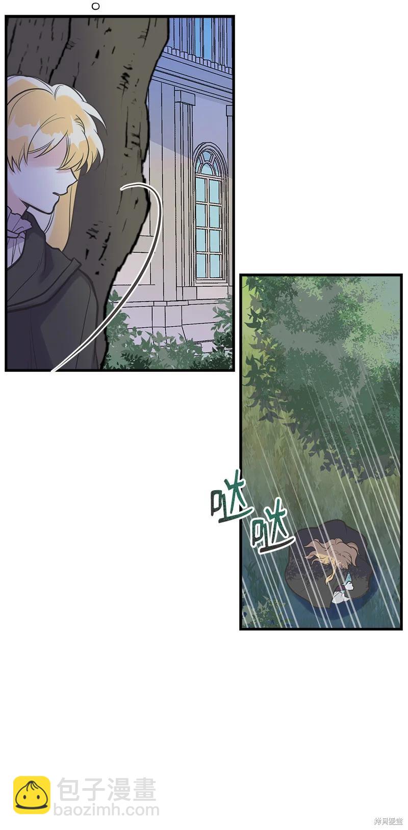 第41话19