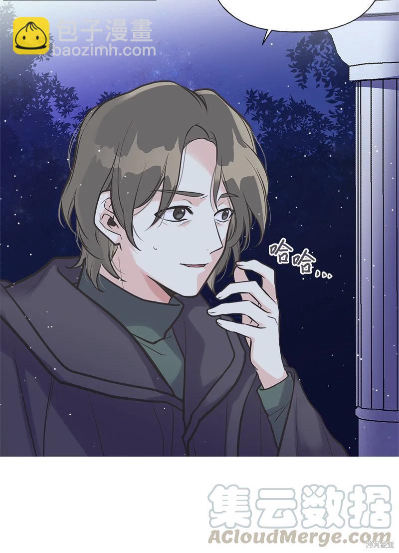 第41话2