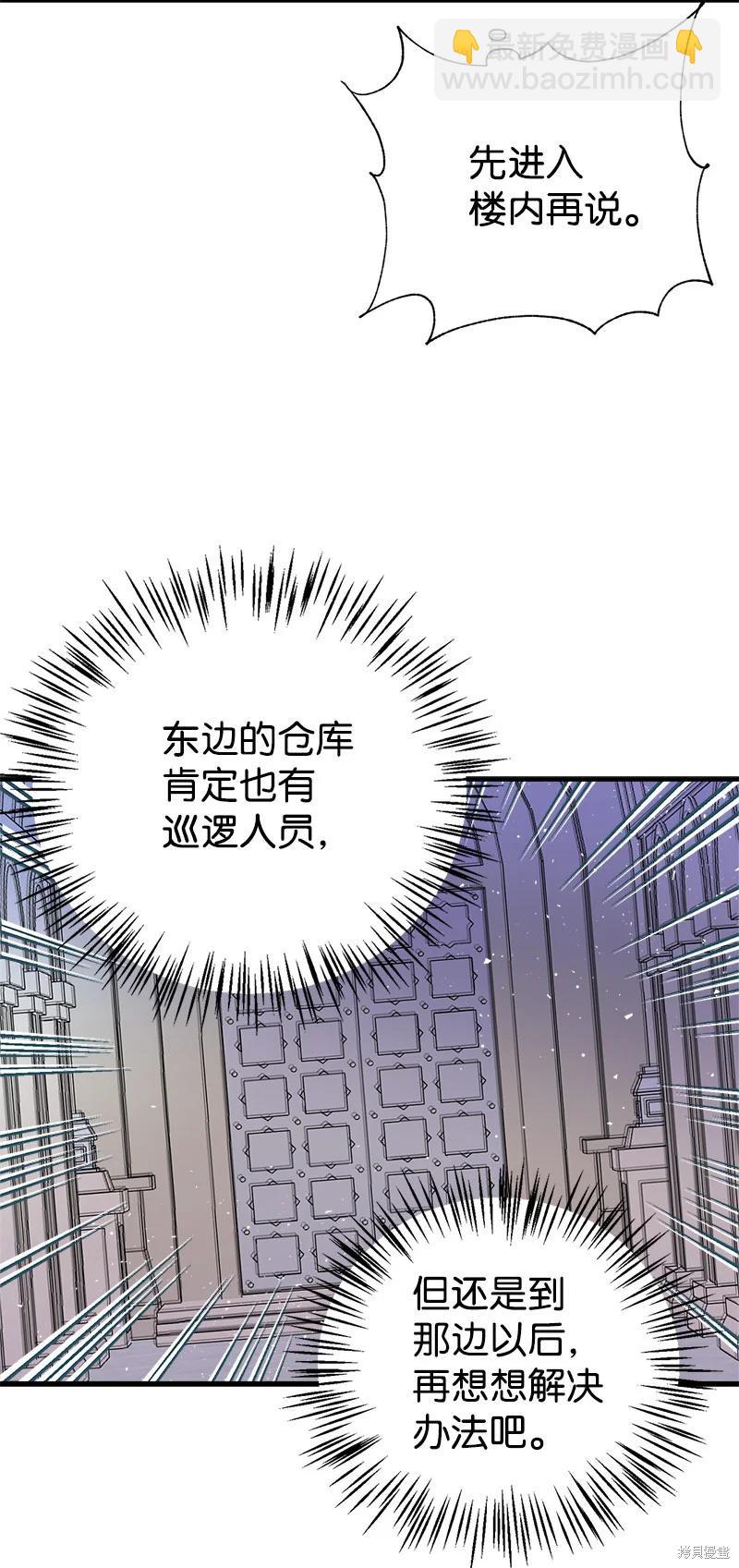 第41话21