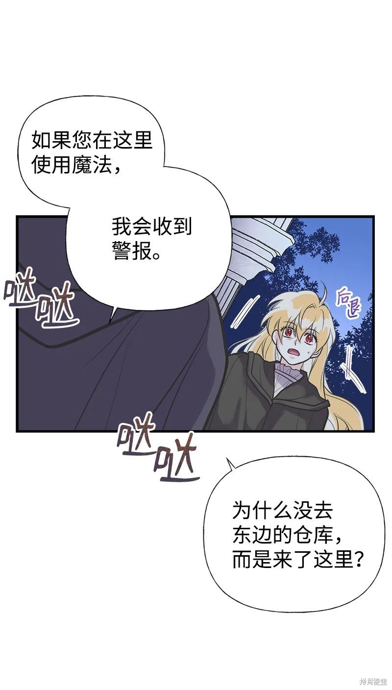 第41话3
