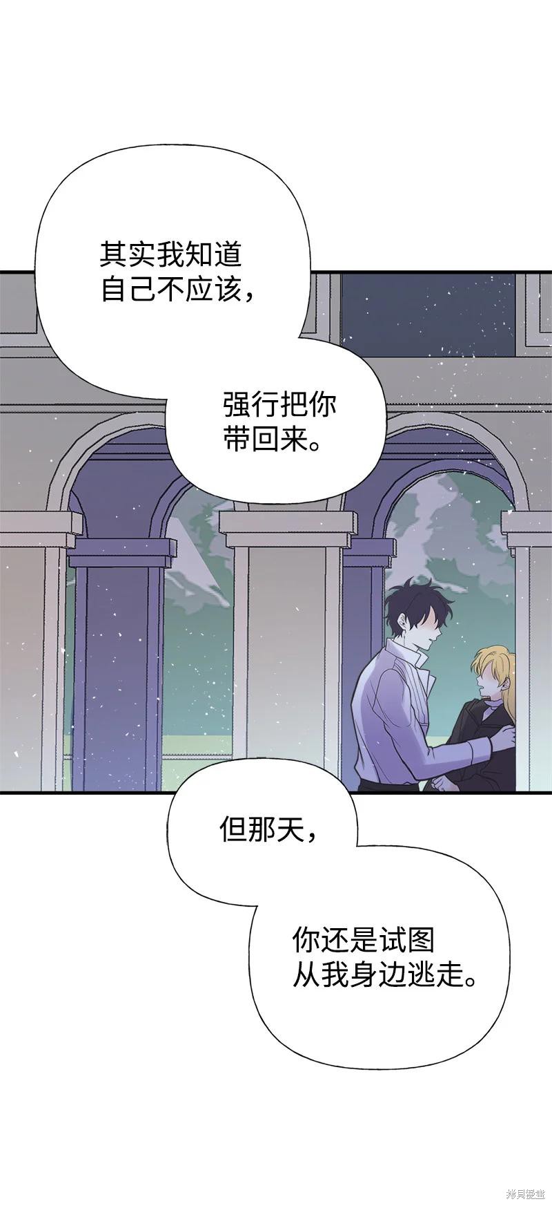 第41话31