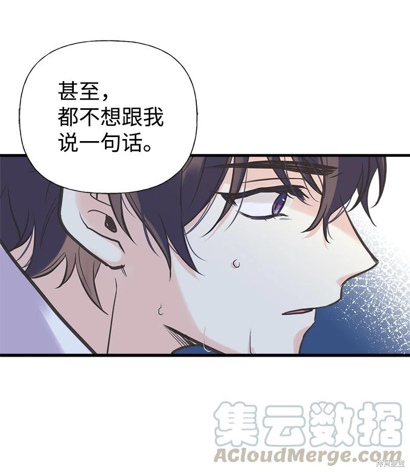 第41话32