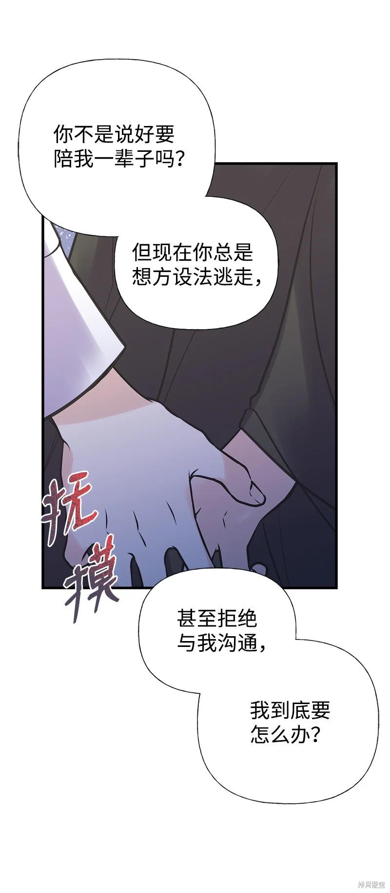第41话33