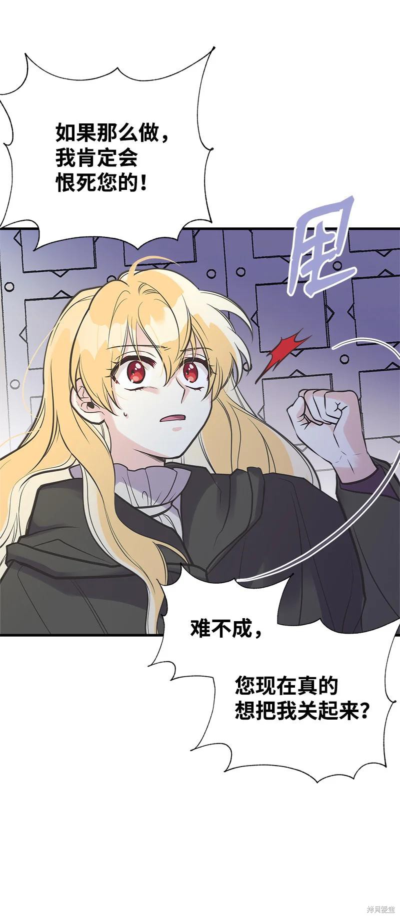 第41话36