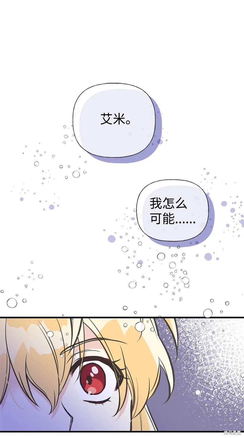 第41话37