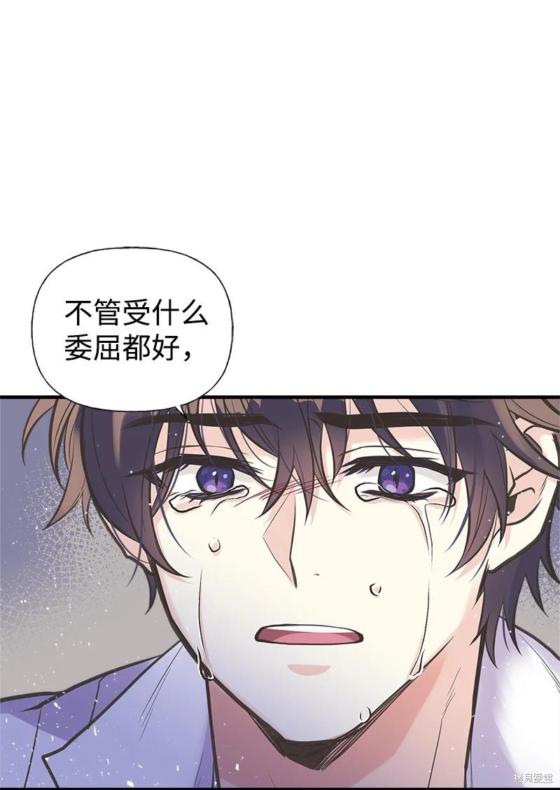 第41话39