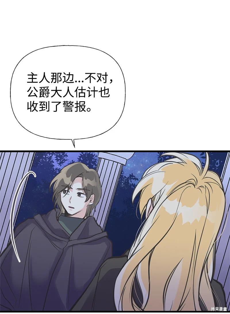 第41话4
