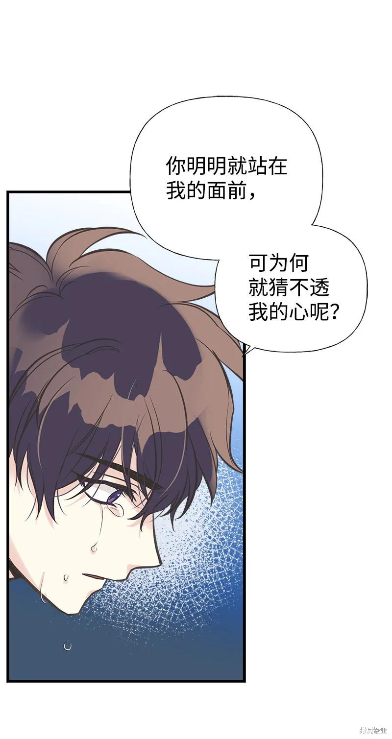第41话42