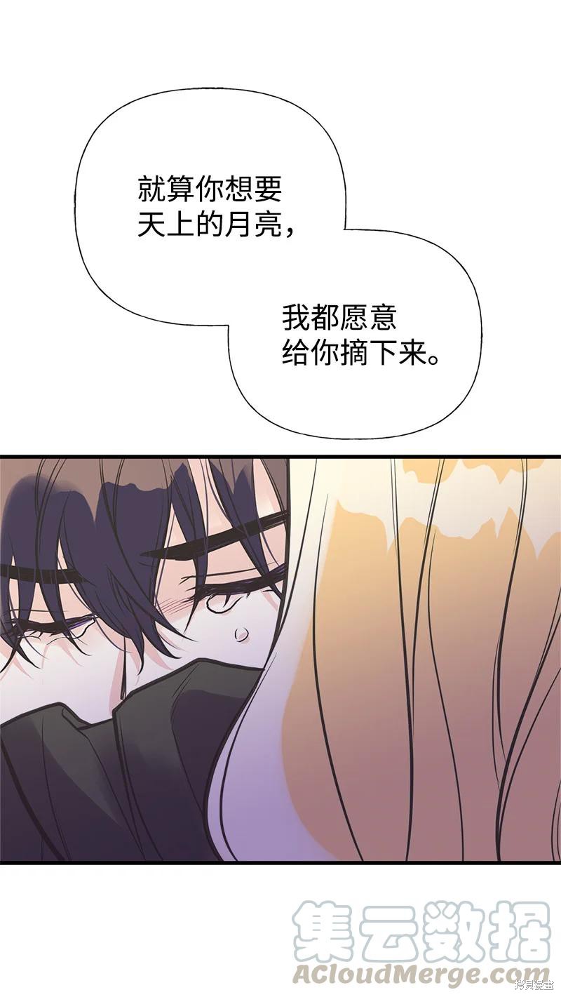 第41话44