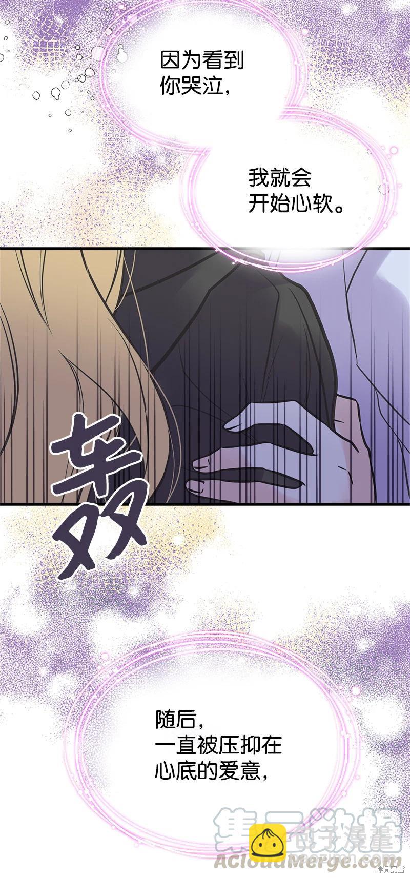 第41话47