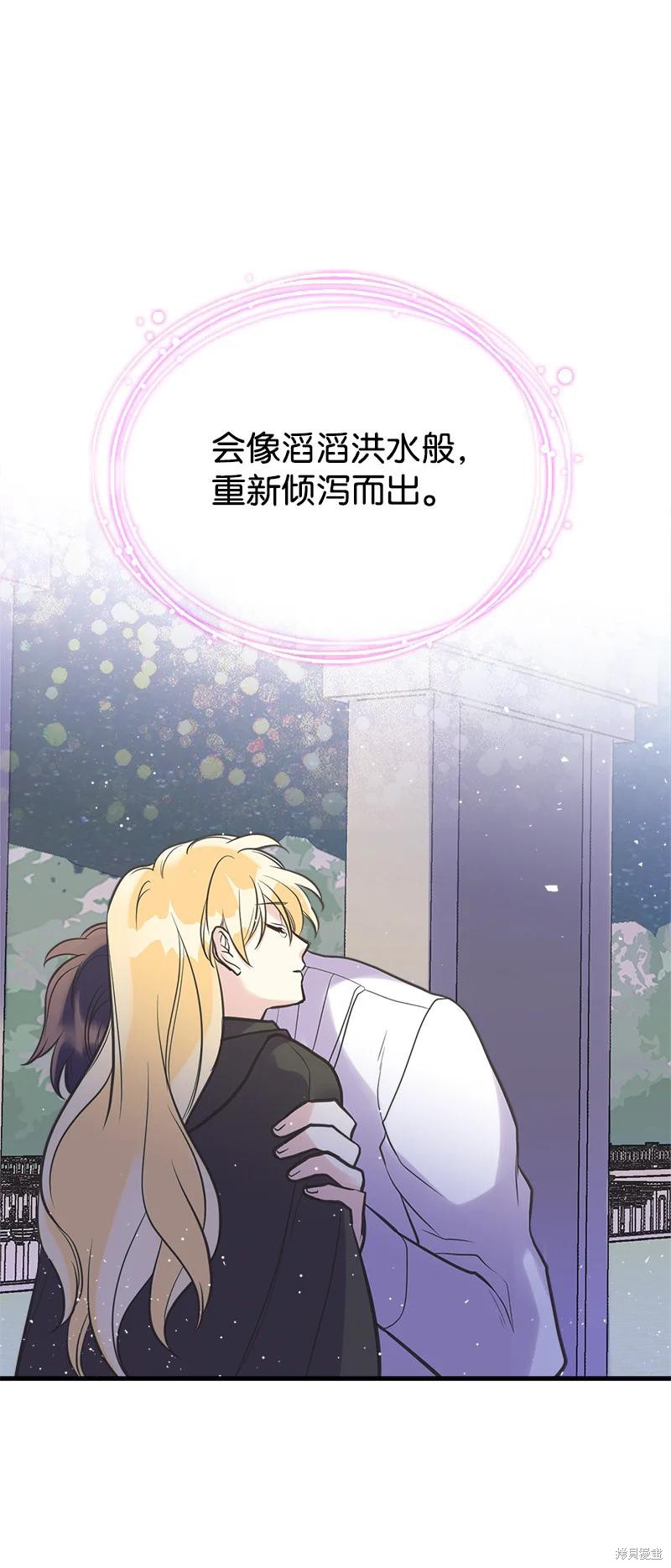 第41话48