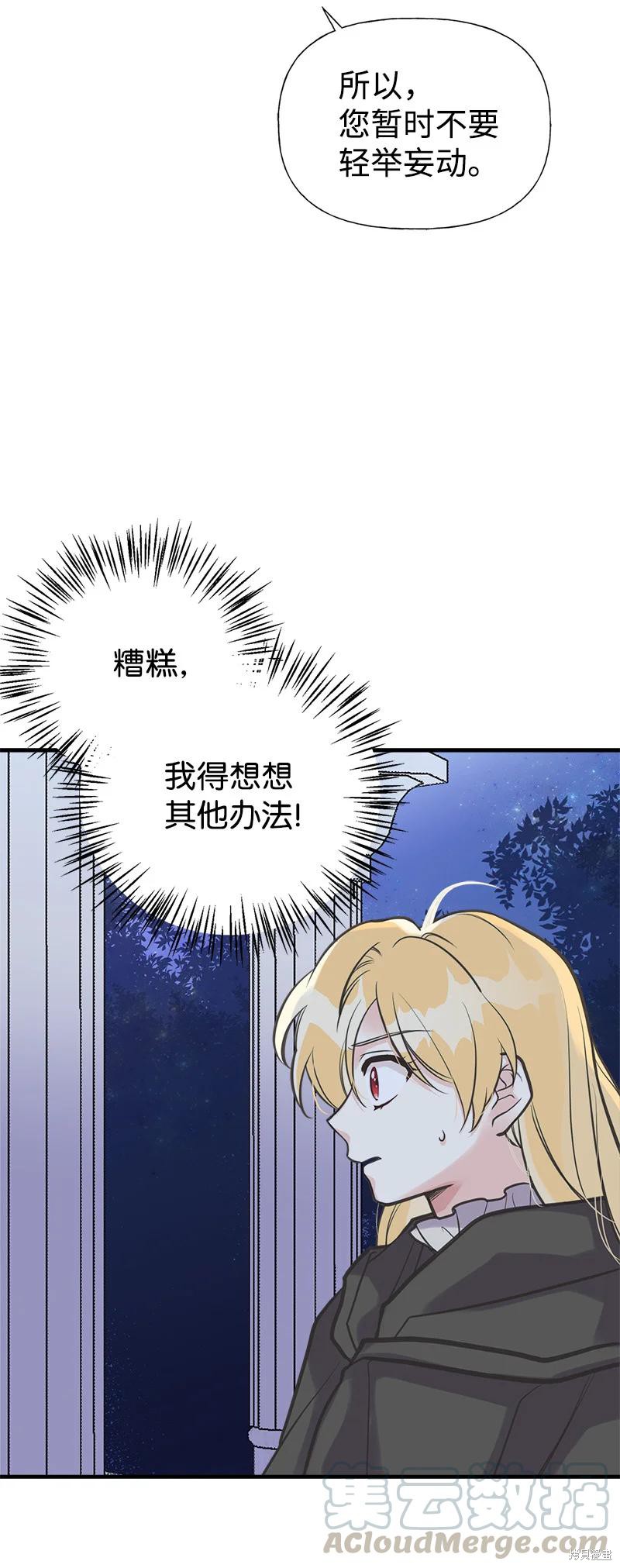 第41话5