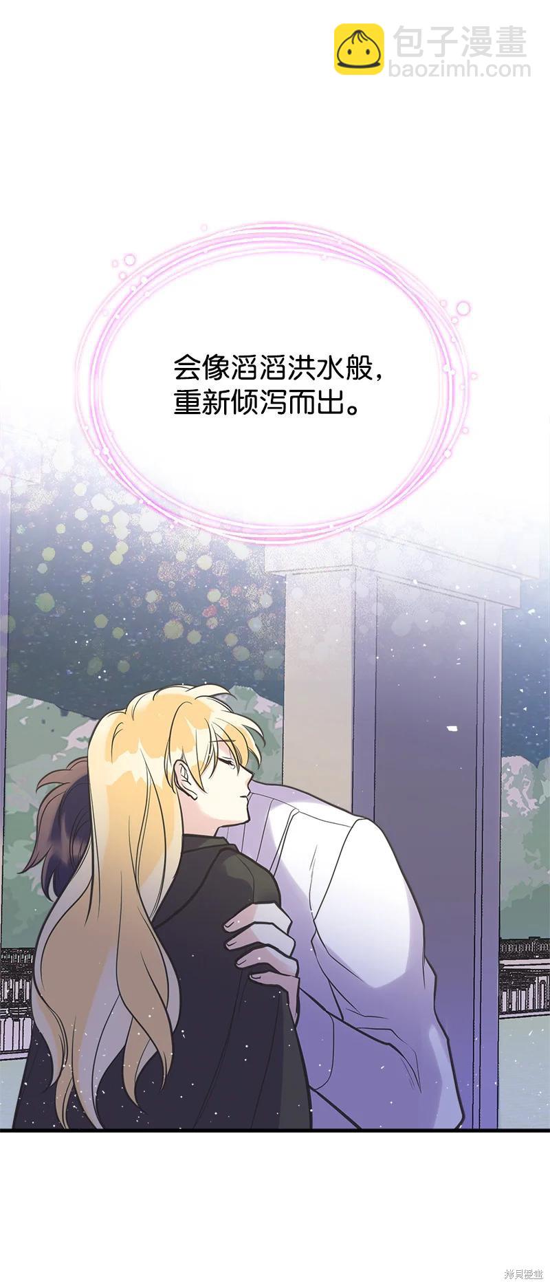 第41话52