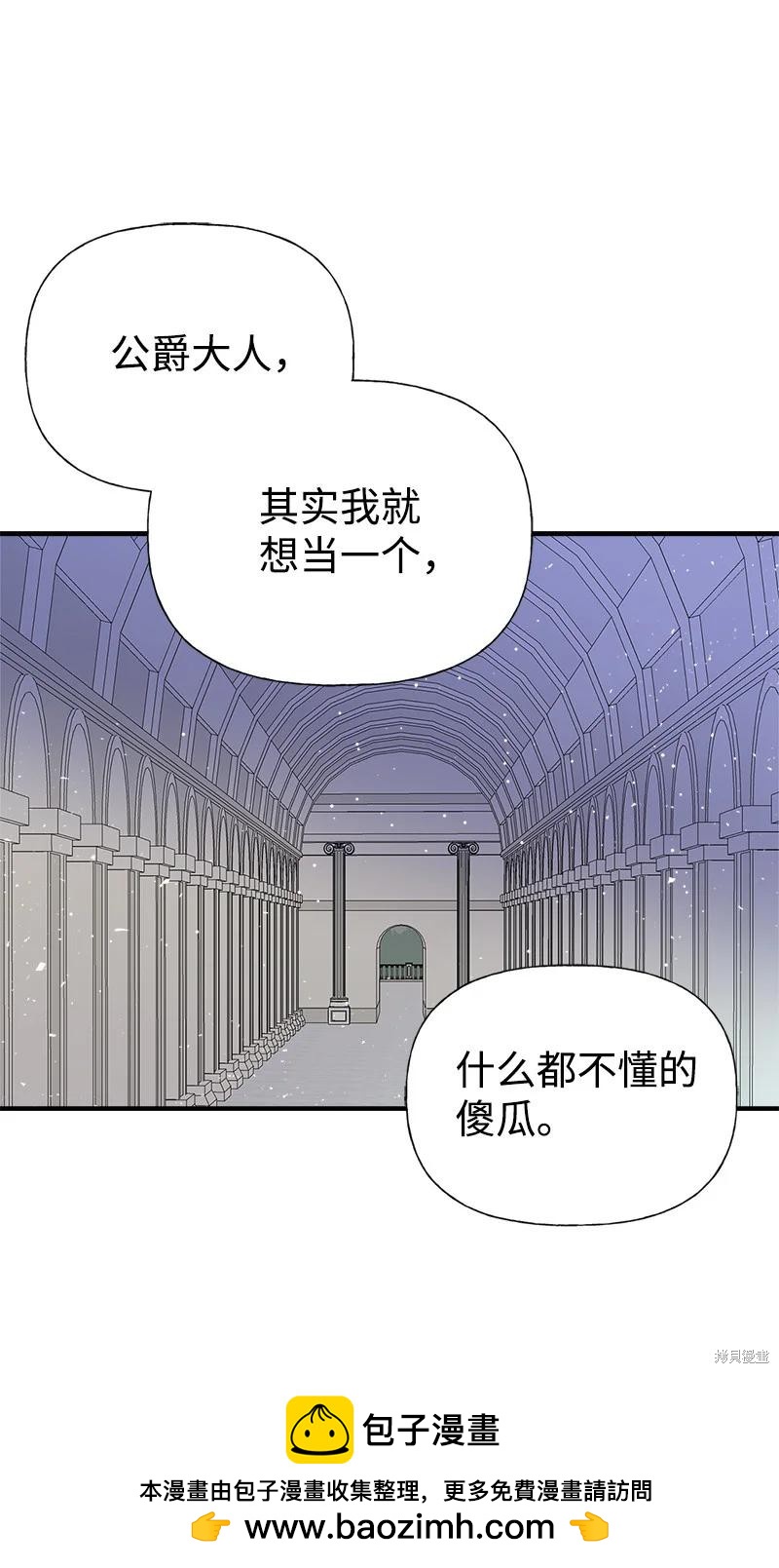 第41话53