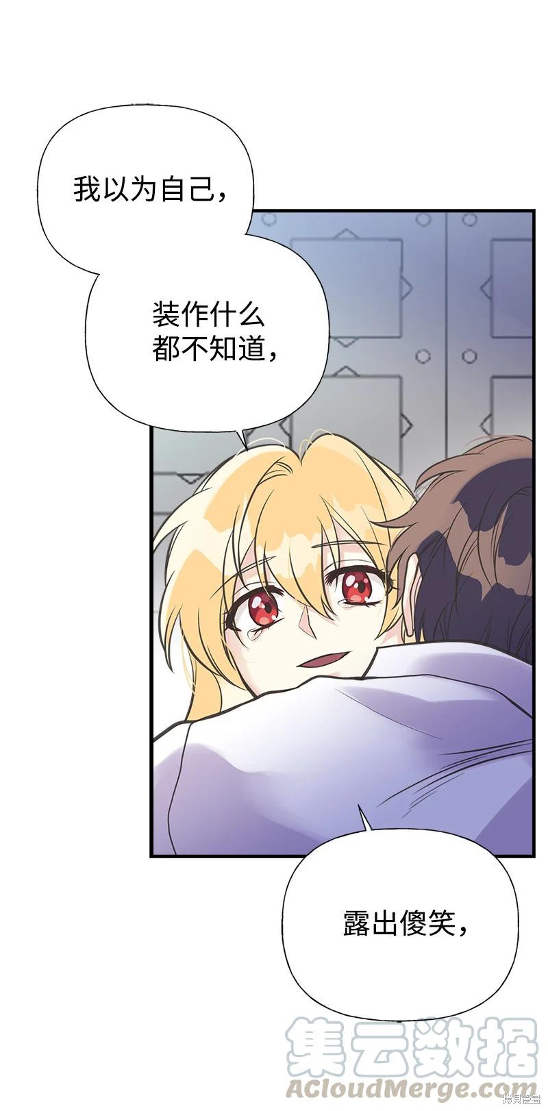 第41话54
