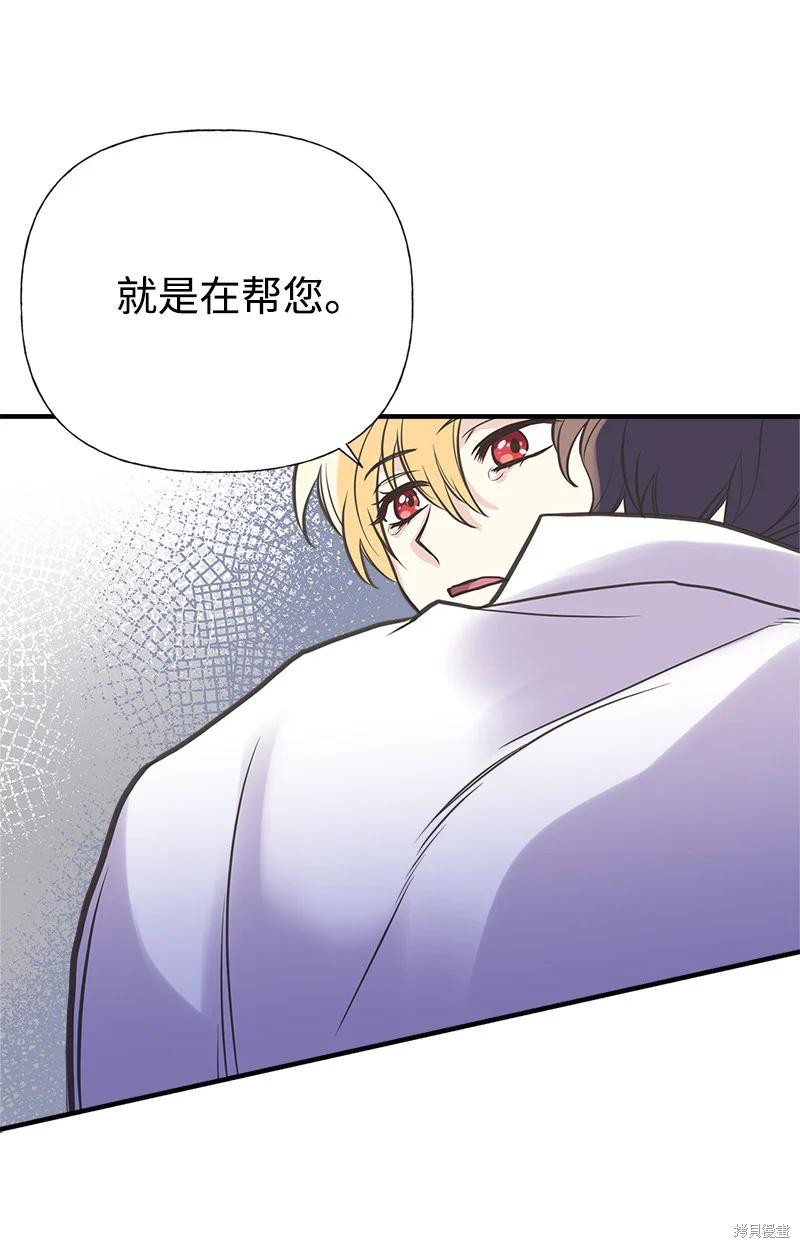 第41话55