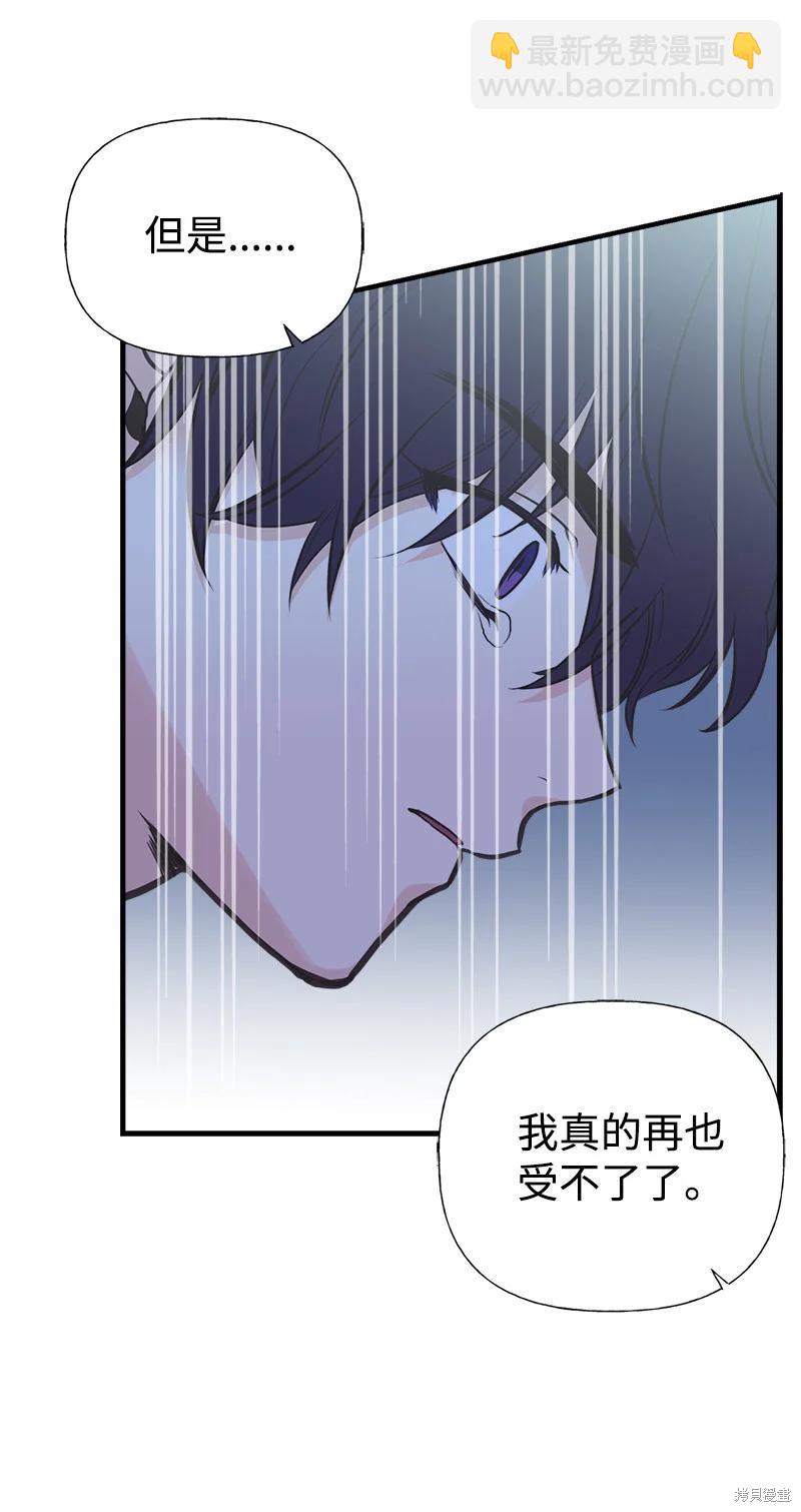 第41话56