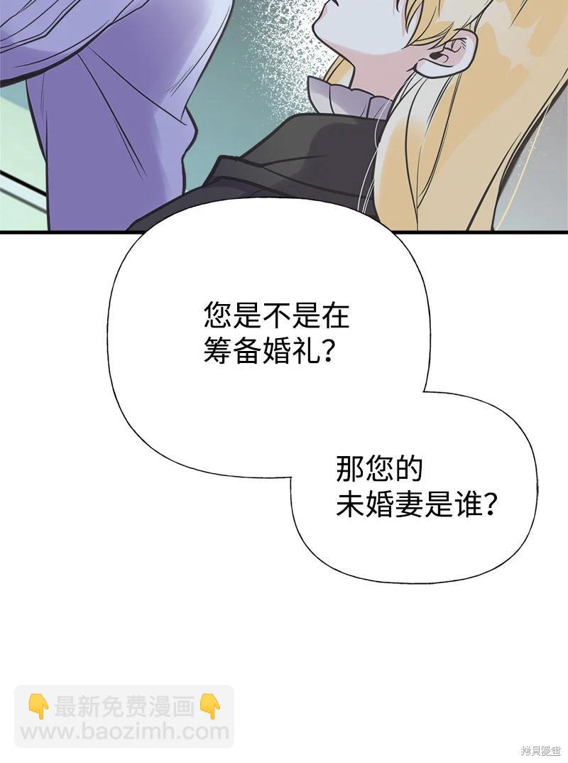 第41话58