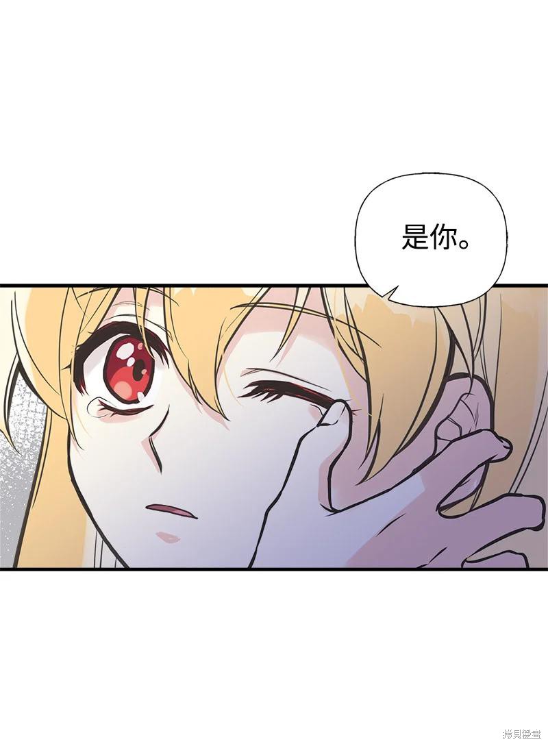 第41话59