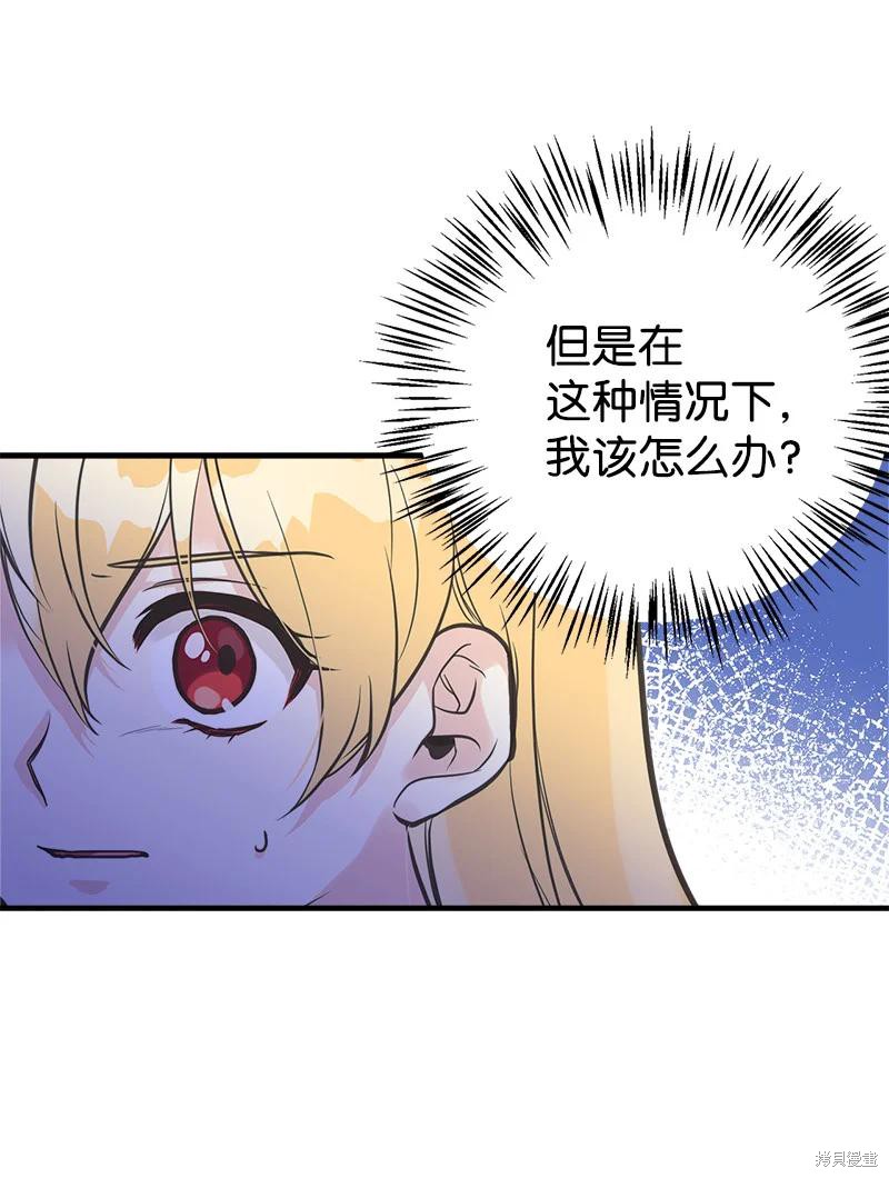 第41话6