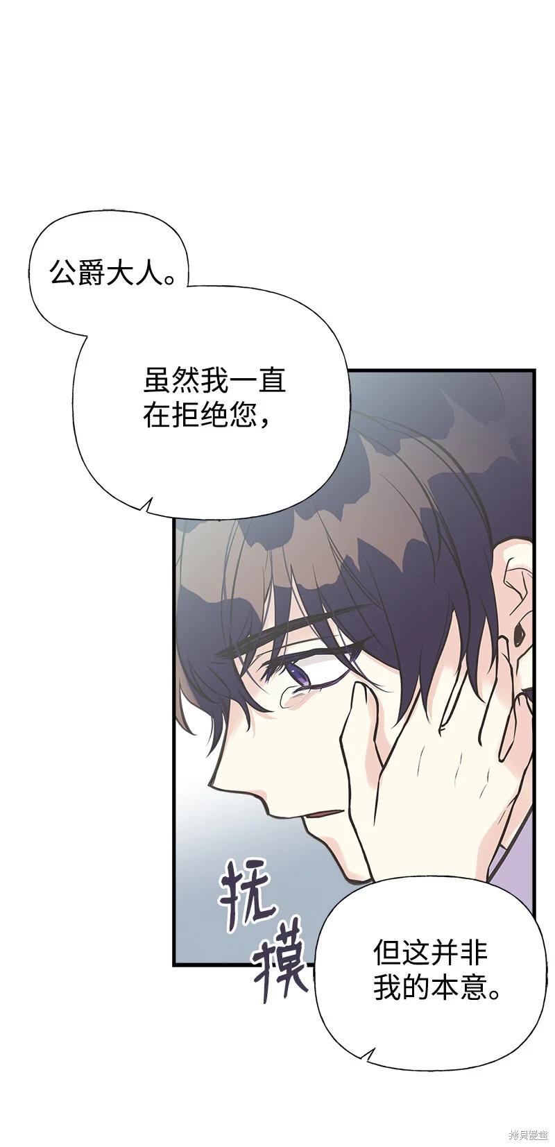 第41话61