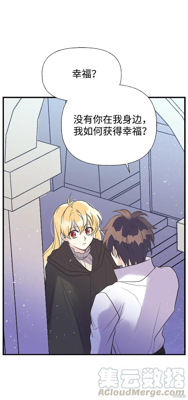 第41话63